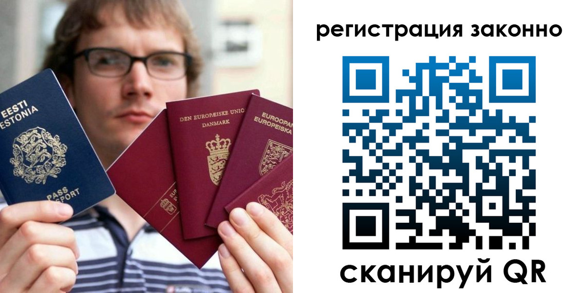 прописка поиск в Нижнем Ломове