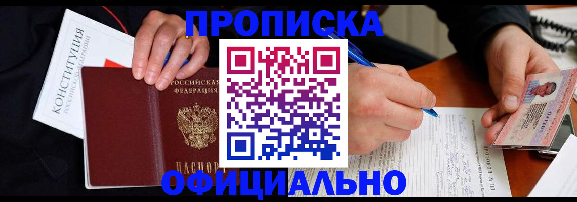 регистрация для школы в Нижнем Ломове