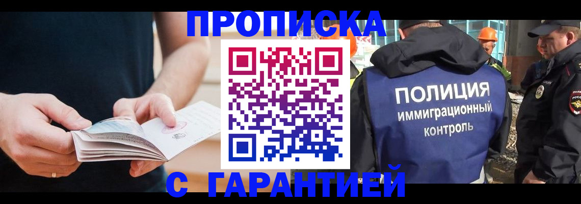 регистрация в Нижнем Ломове