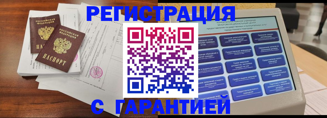регистрация для школы в Нижнем Ломове