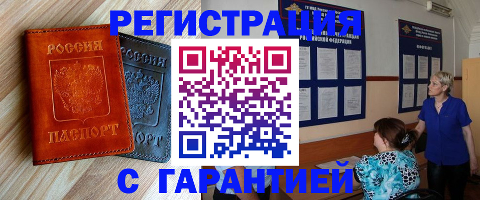 регистрация для школы в Нижнем Ломове